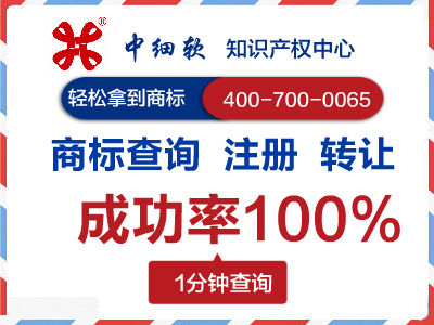 商標轉讓的流程有哪些？