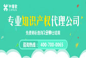 關于注冊商標查詢有哪些需要了解?