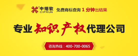 黃金法則，商標查詢的五大黃金法則