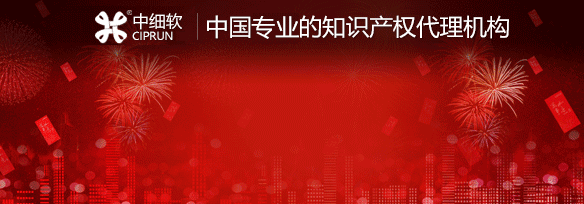 互聯網公司應該注冊哪幾類商標?