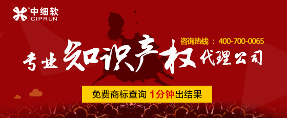注冊國際商標，如何進行商標查詢?