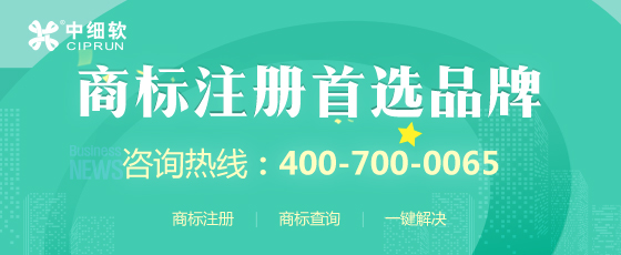 商標注冊過程中，查詢商標的重要性