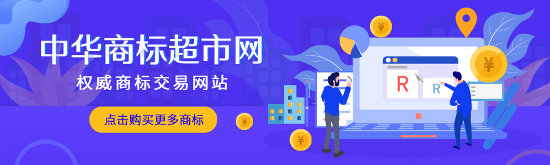 石家莊商標轉讓時每一步都要注意什么呢？