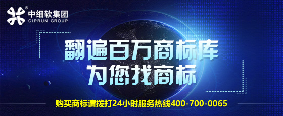 酒類商標轉讓有哪些優勢？