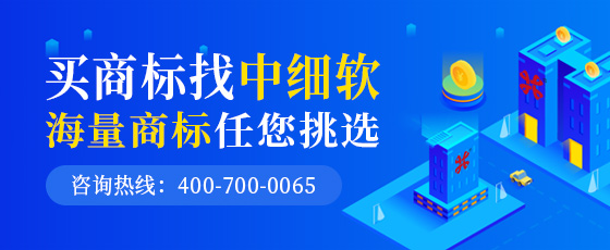 商標轉讓合同怎么寫?