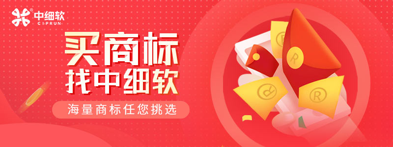 吹風機商標轉讓需要那些分類？