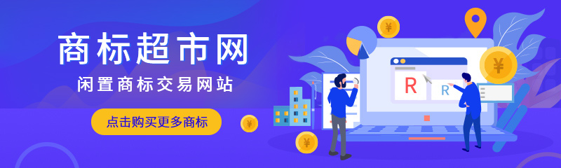 企業想要生產銷售護手霜類商標需要什么分類？