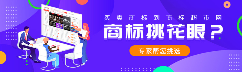冰箱商標品牌需要那些相關分類？