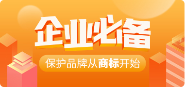 床上用品商標轉讓需要什么分類？